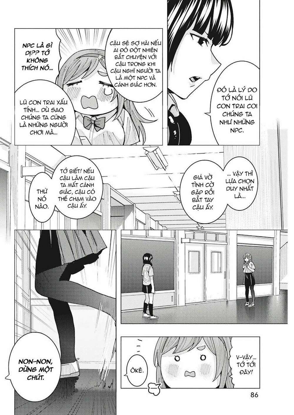 tonari no nobukuni-san wa ore no koto ga sukina ki ga suru chapter 13 - Trang 11