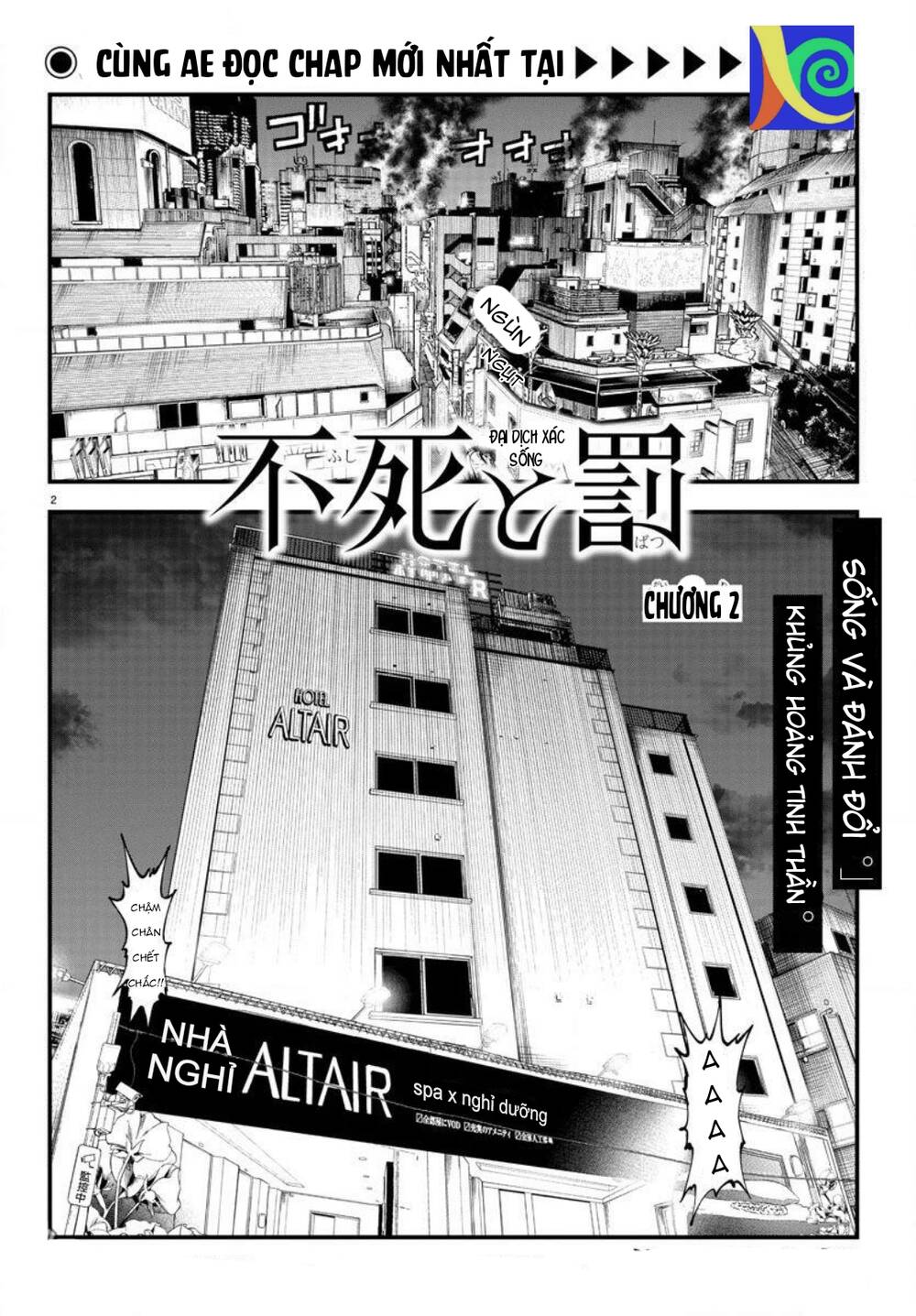fushi to batsu: đại dịch xác sống chapter 2 - Trang 2