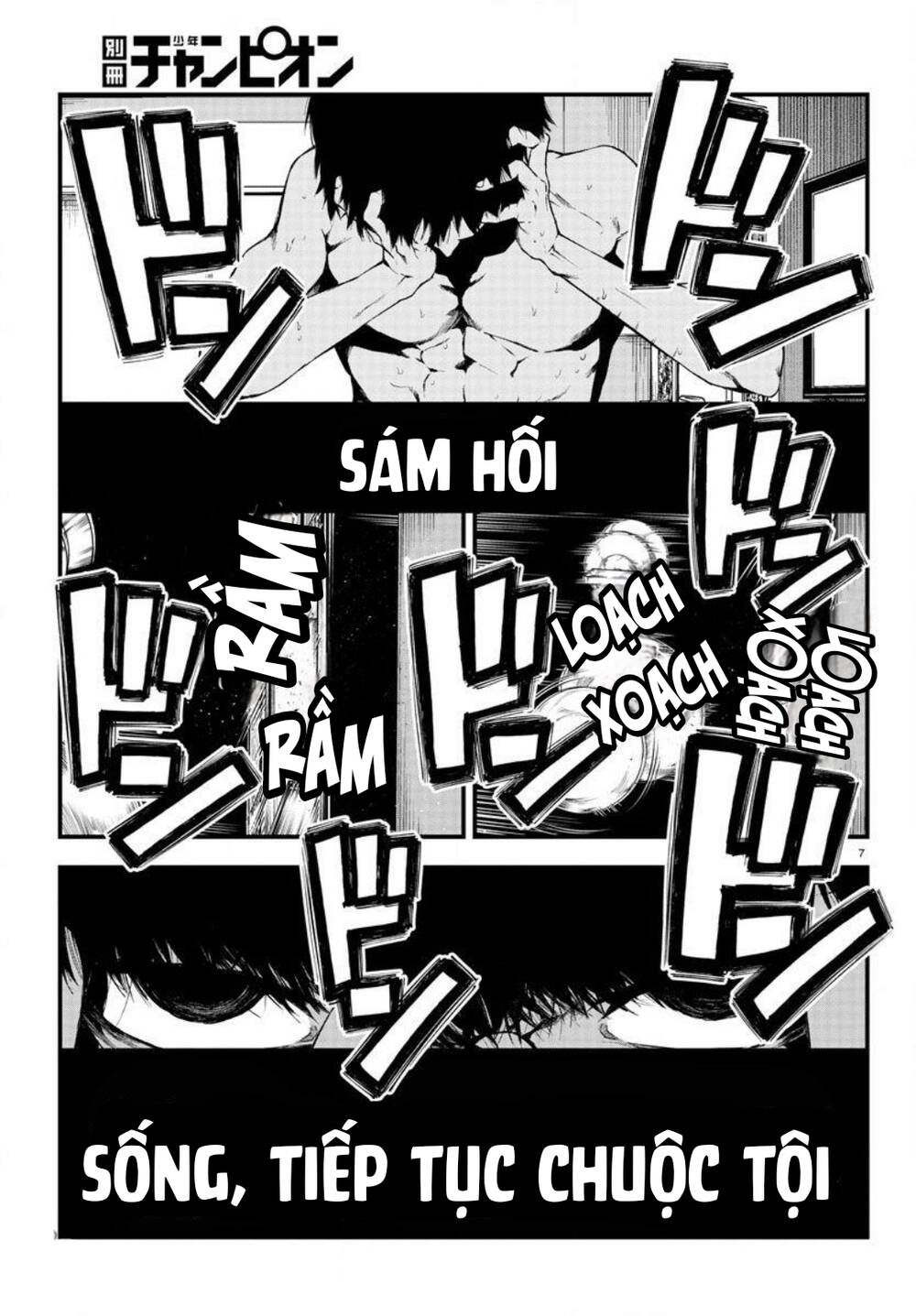 fushi to batsu: đại dịch xác sống chapter 2 - Trang 7
