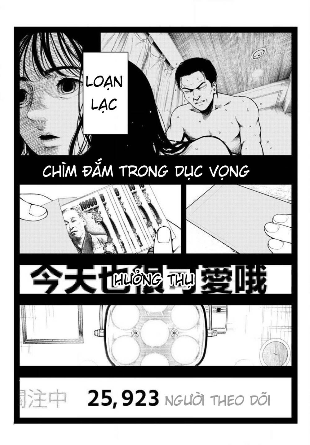 fushi to batsu: đại dịch xác sống chapter 4 - Trang 16