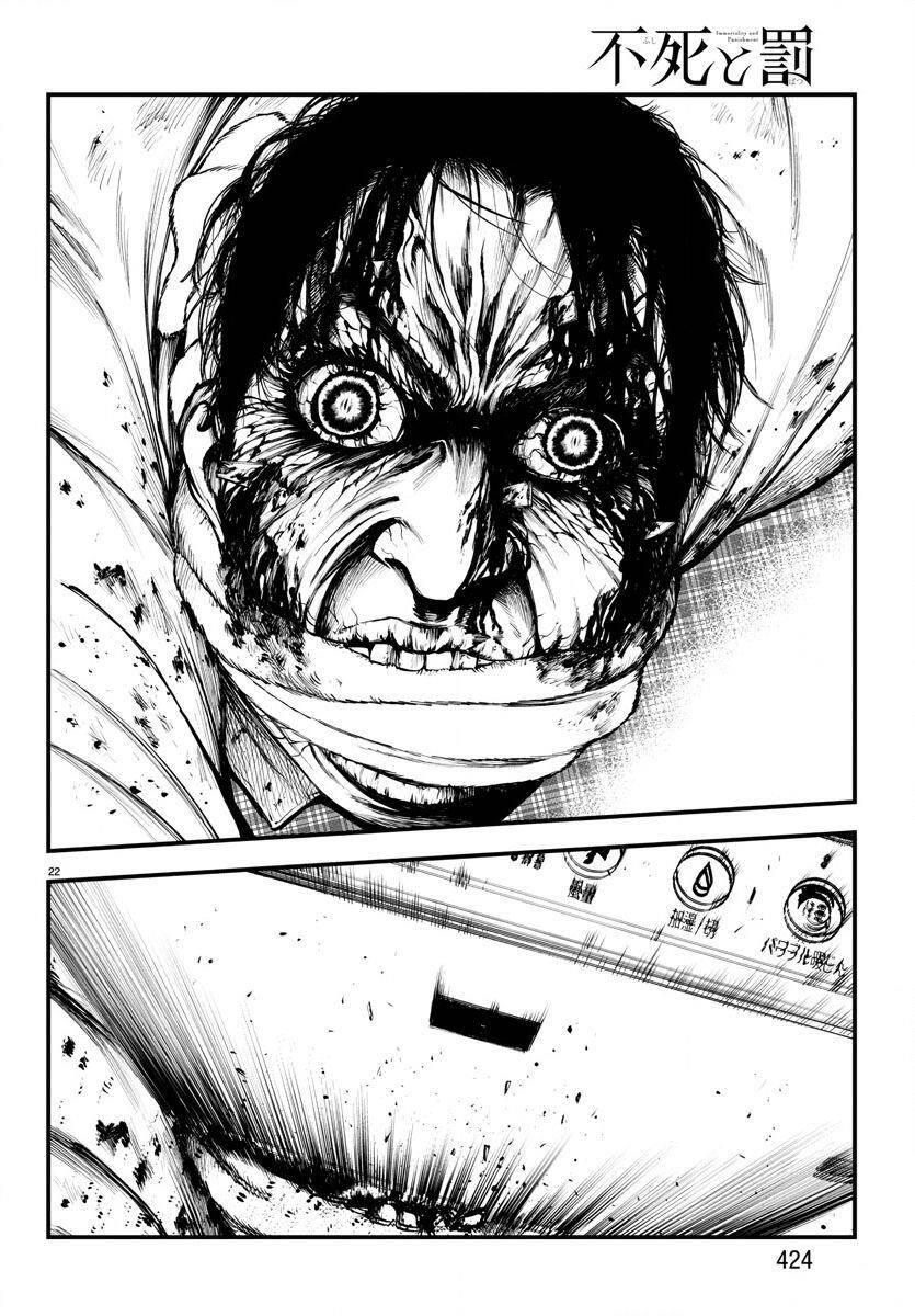 fushi to batsu: đại dịch xác sống chapter 4 - Trang 22