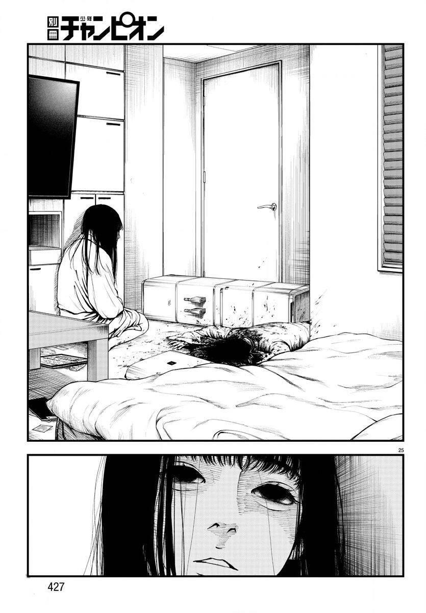 fushi to batsu: đại dịch xác sống chapter 4 - Trang 25