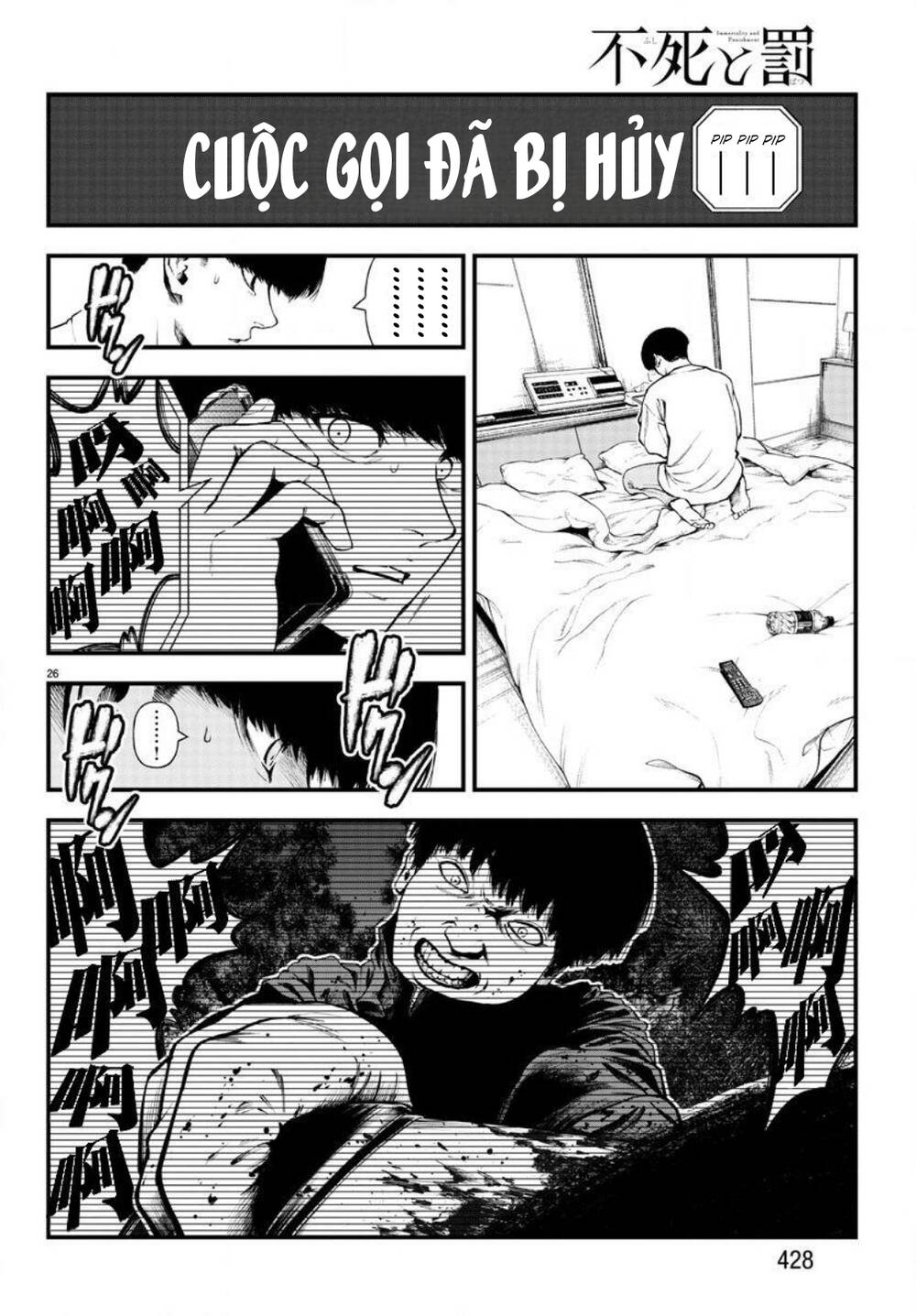 fushi to batsu: đại dịch xác sống chapter 4 - Trang 26
