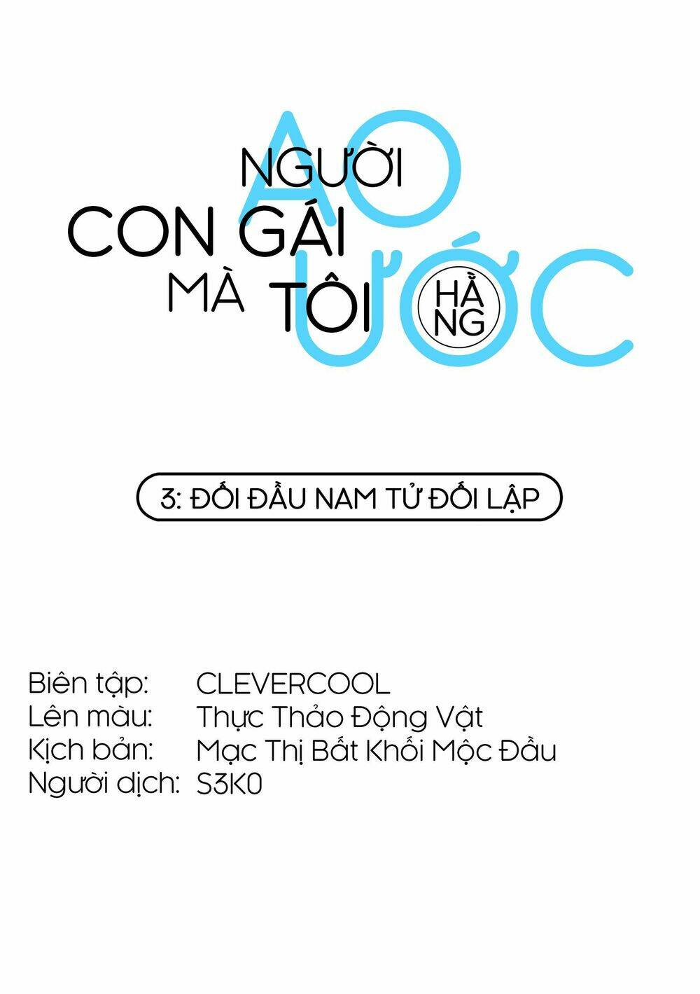 người con gái mà tôi hằng ao ước chapter 3 - Trang 1