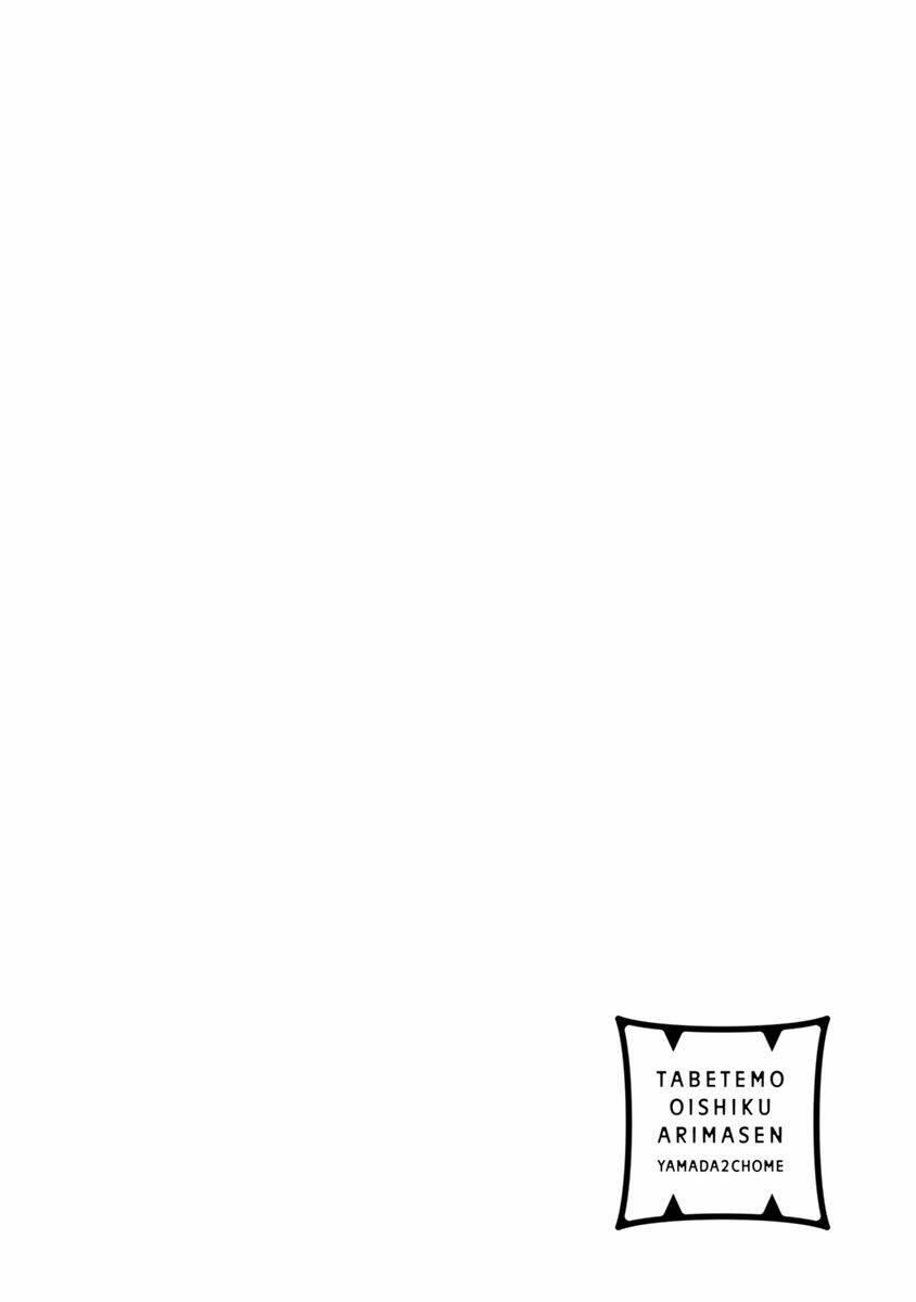 tabetemo oishiku arimasen chapter 4 - Trang 2