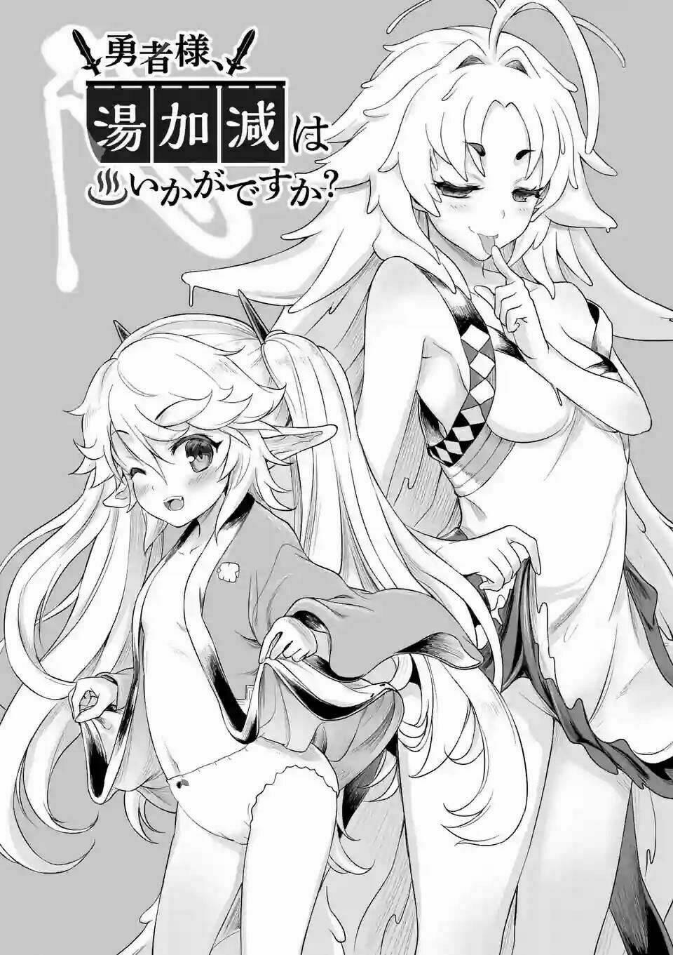 yuusha-sama, yukagen wa ikaga desuka? chapter 16 - Trang 5