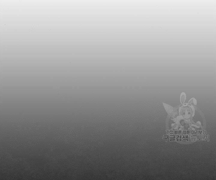 mục hạ vô nhân chapter 5 - Trang 8