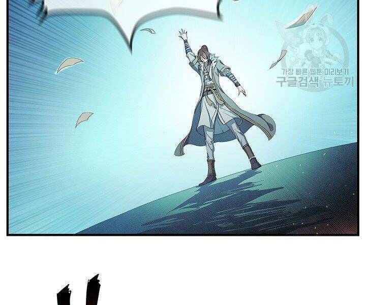 mục hạ vô nhân chapter 5 - Trang 97