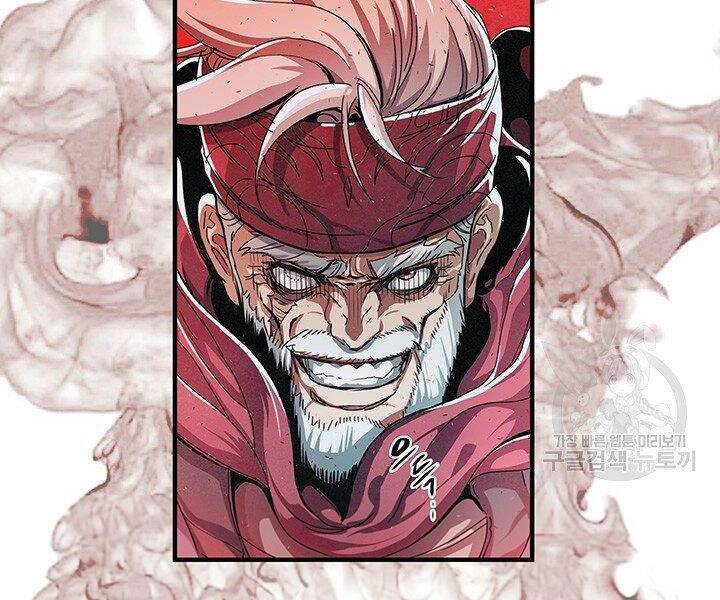 mục hạ vô nhân chapter 5 - Trang 116
