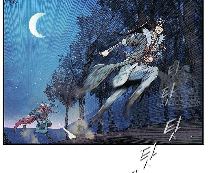mục hạ vô nhân chapter 5 - Trang 118