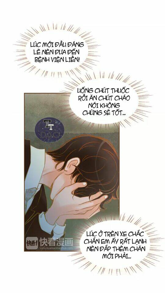 tân lang yếu tòng tiểu dưỡng khởi chapter 11 - Trang 23