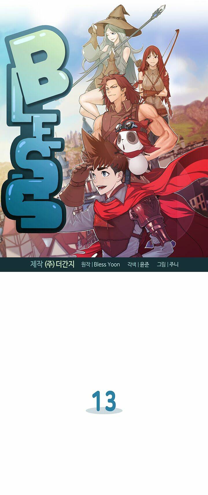 bless chapter 13 - Trang 4