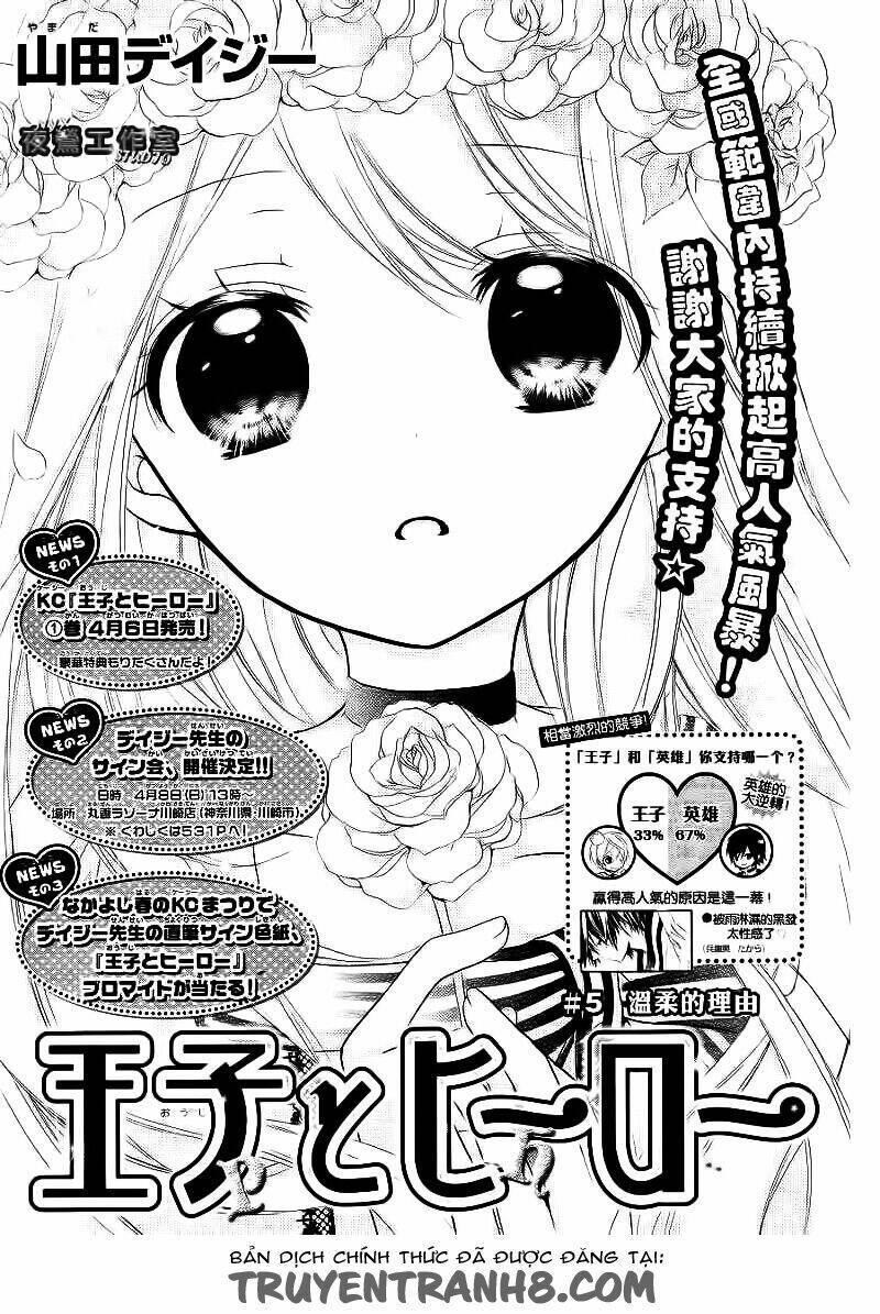 ouji to hero - hoàng tử và người hùng chapter 5 - Trang 3