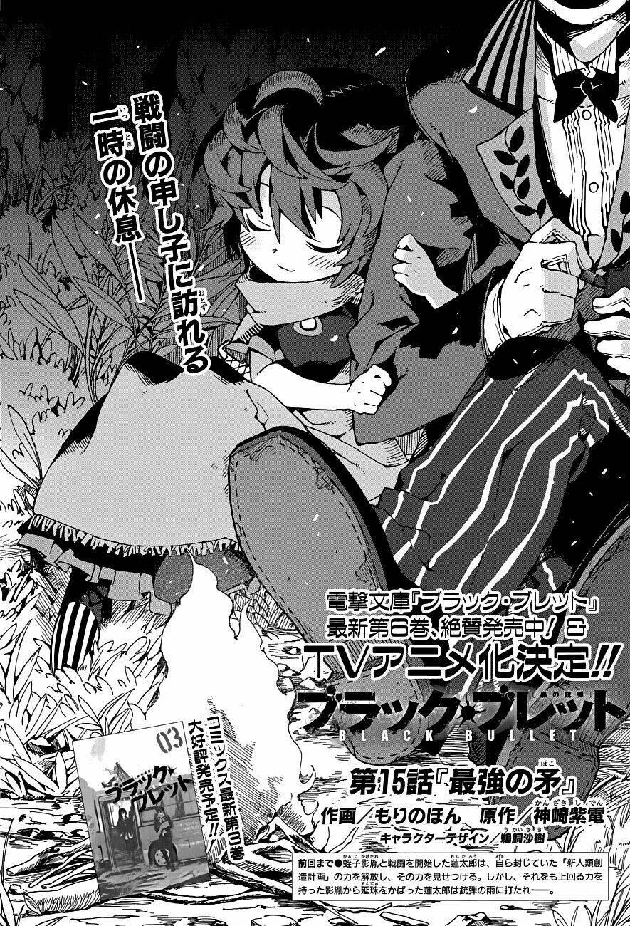 black bullet chapter 15 - Trang 6
