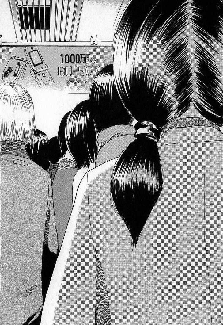 fuan no tane chapter 7 - Trang 4