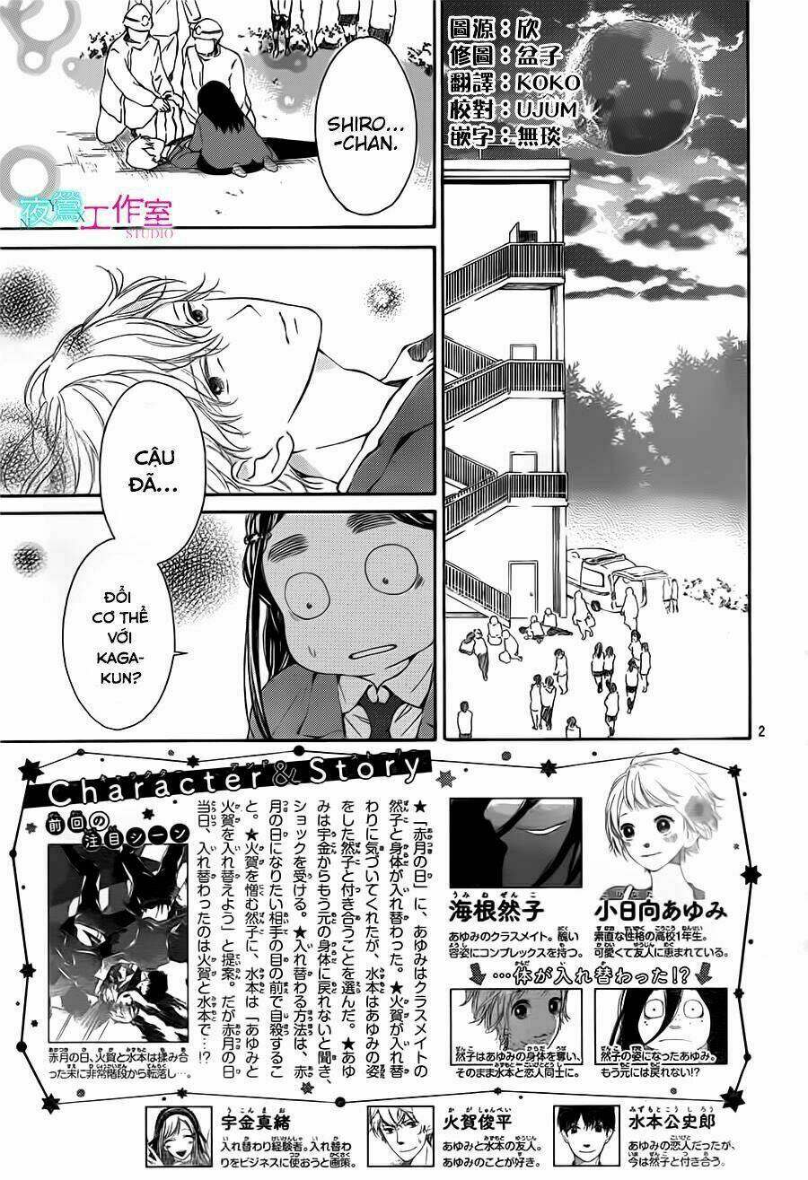 uchuu o kakeru yodaka chapter 11 - Trang 6