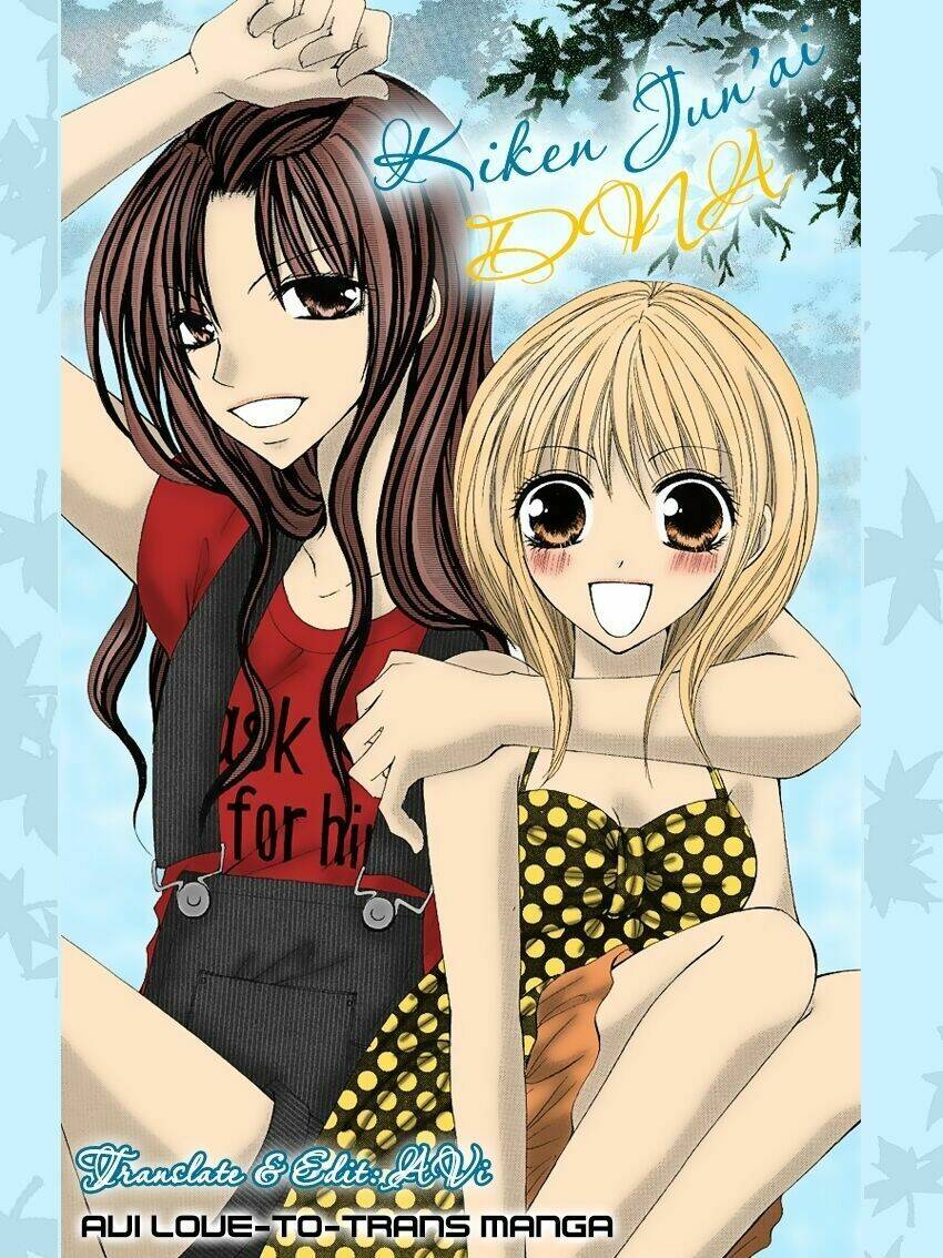 kiken jun’ai d.n.a. chapter 10 - Trang 1