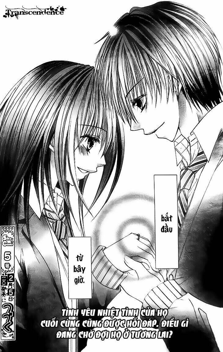 kiken jun’ai d.n.a. chapter 10 - Trang 32