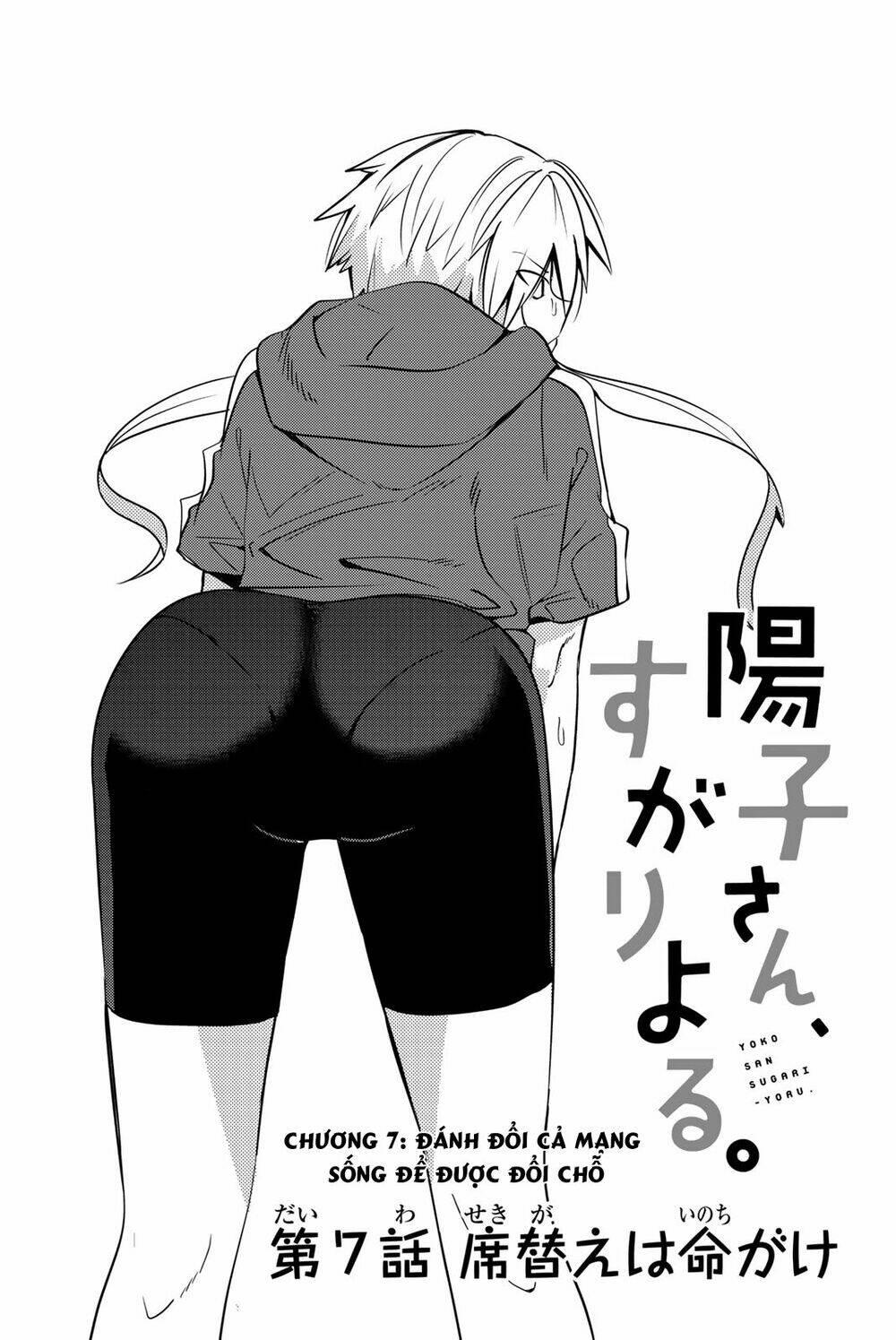 yoko-san, sugari yoru chapter 7 - Trang 3