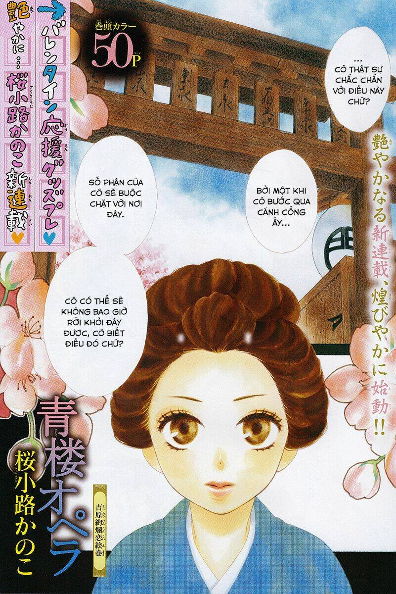 seirou opera chapter 1 - Trang 2