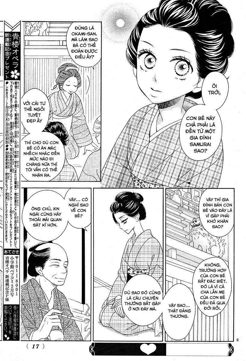seirou opera chapter 1 - Trang 7