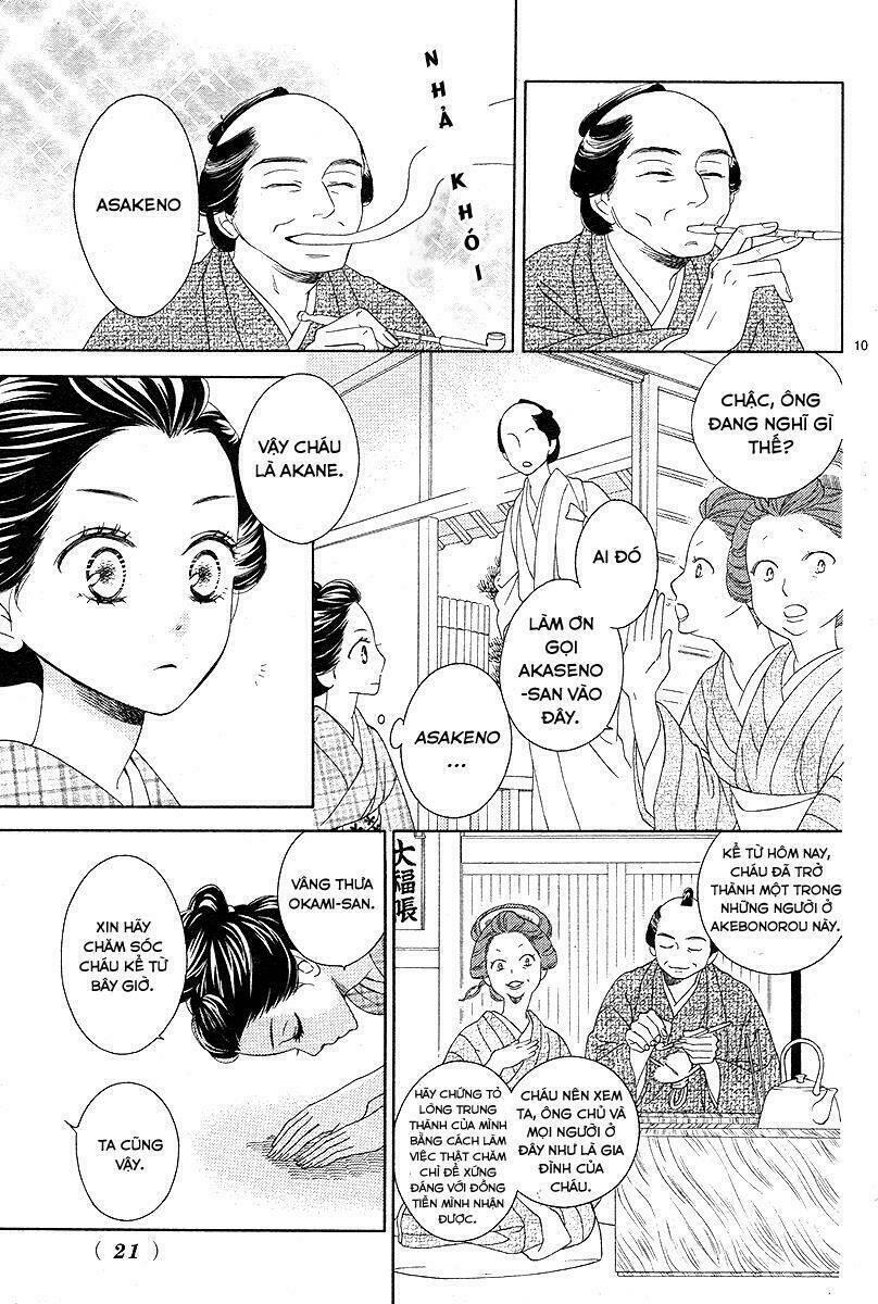 seirou opera chapter 1 - Trang 11