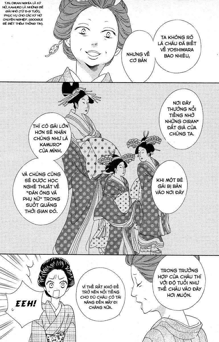 seirou opera chapter 1 - Trang 12