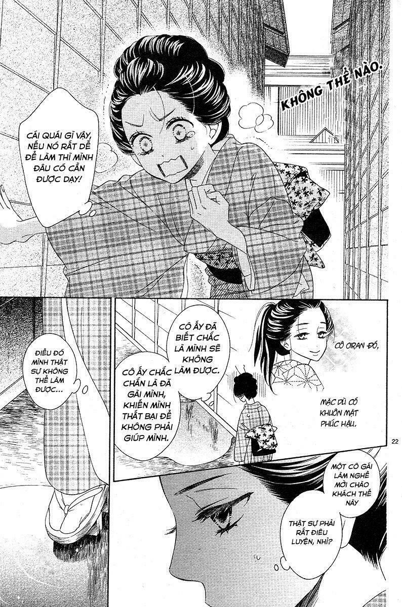seirou opera chapter 1 - Trang 23