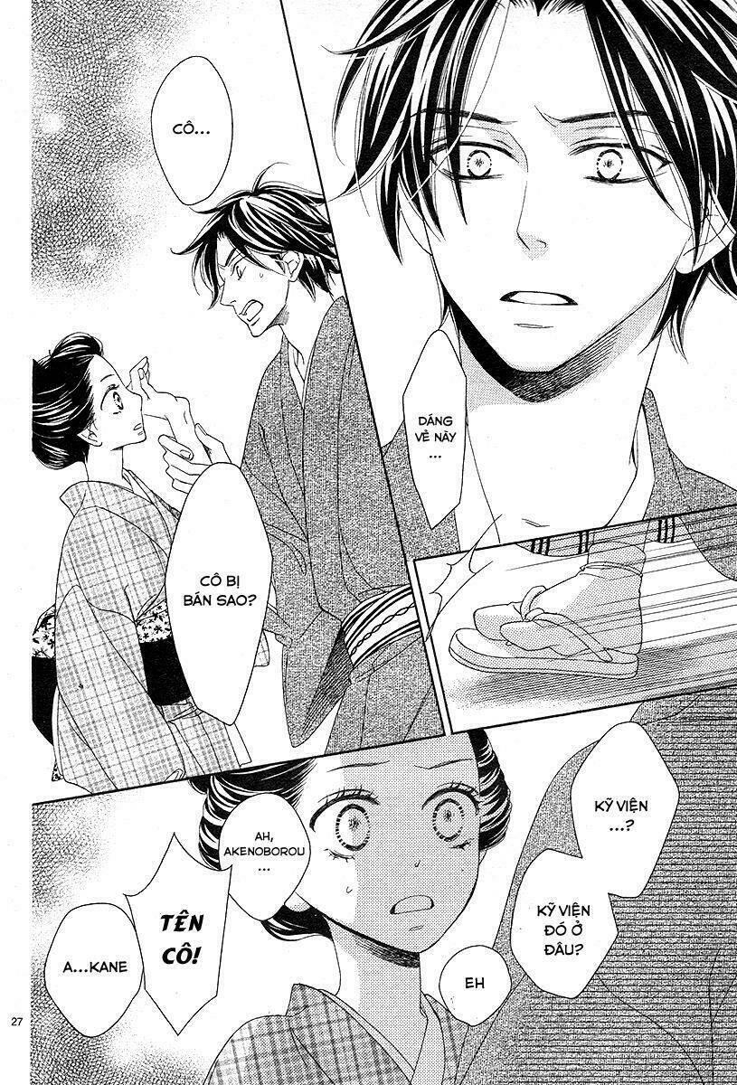 seirou opera chapter 1 - Trang 30