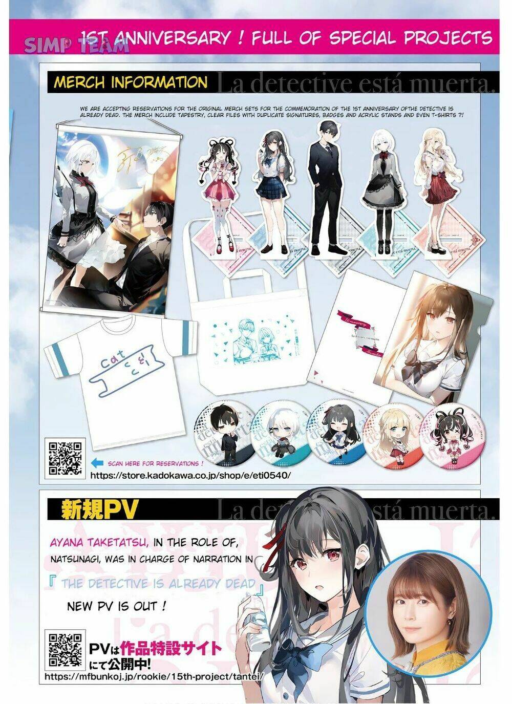 tantei wa mou, shindeiru chapter 6 - Trang 1