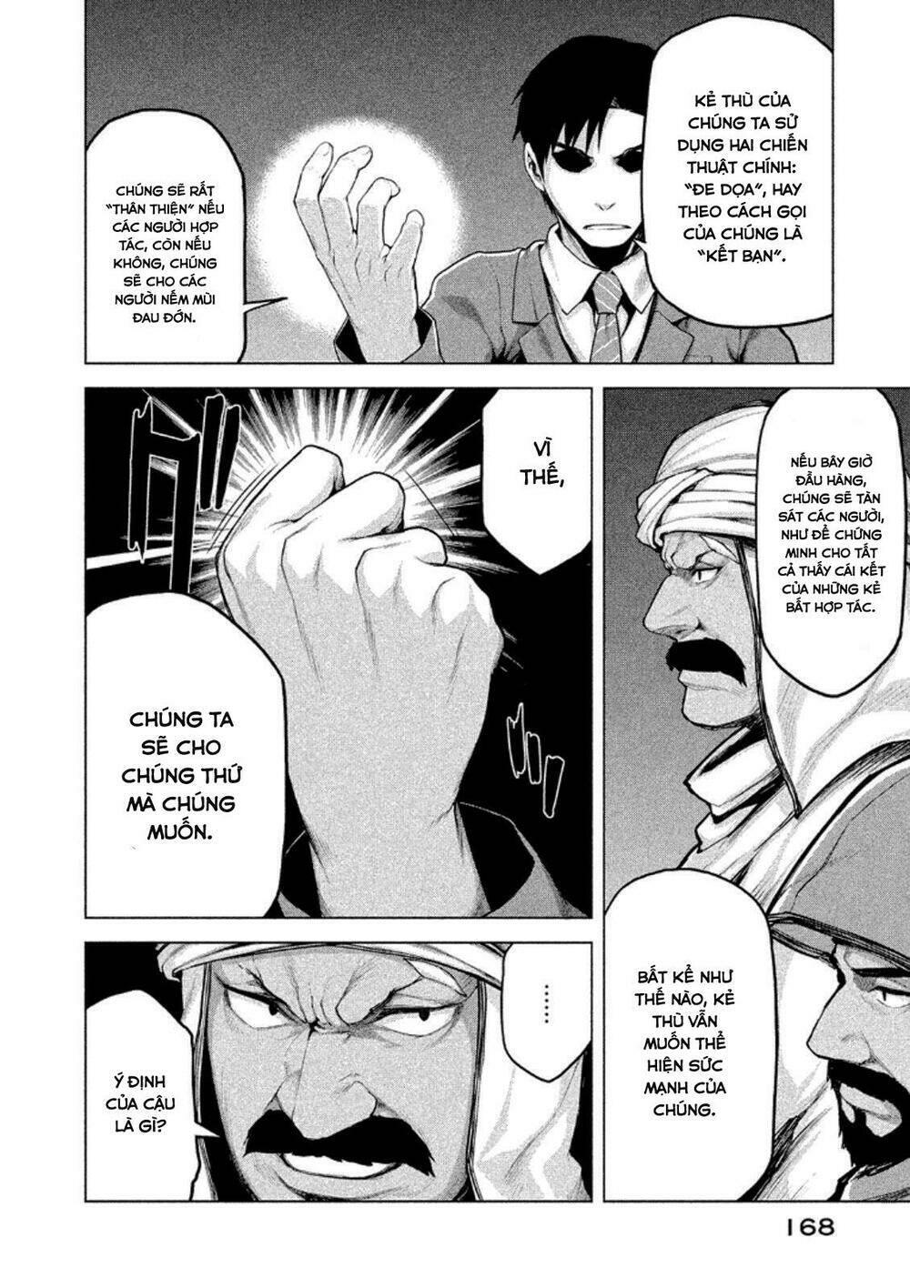 marginal operation chapter 17 - Trang 7