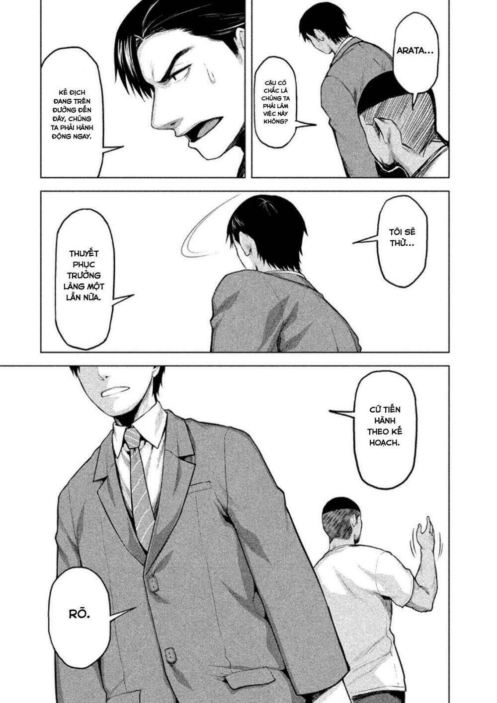 marginal operation chapter 17 - Trang 12