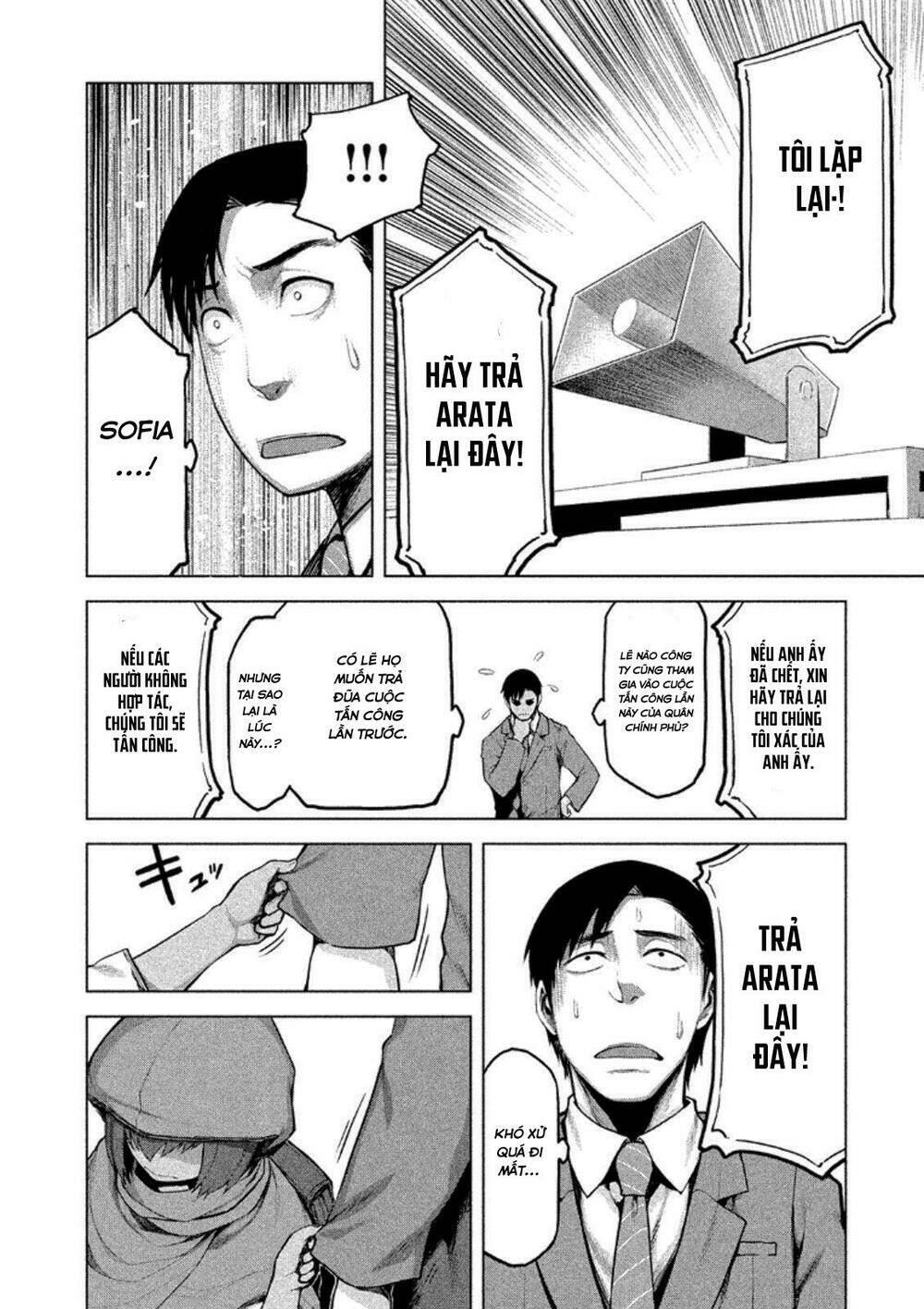 marginal operation chapter 17 - Trang 25