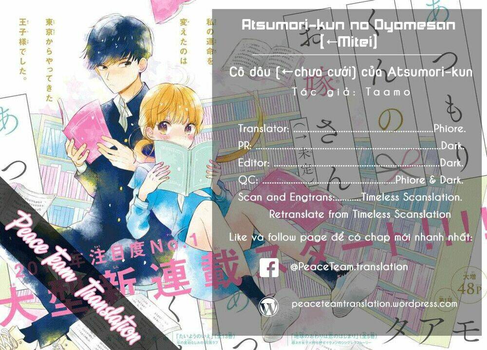 atsumori-kun no oyomesan (←mitei) chapter 1 - Trang 1