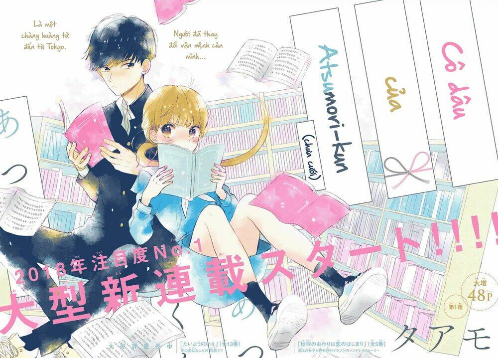 atsumori-kun no oyomesan (←mitei) chapter 1 - Trang 3