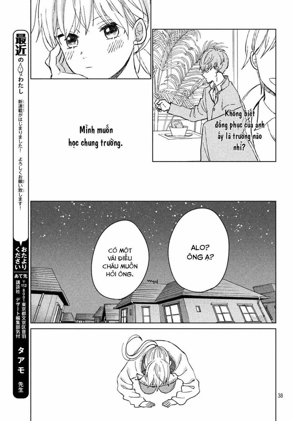 atsumori-kun no oyomesan (←mitei) chapter 1 - Trang 37