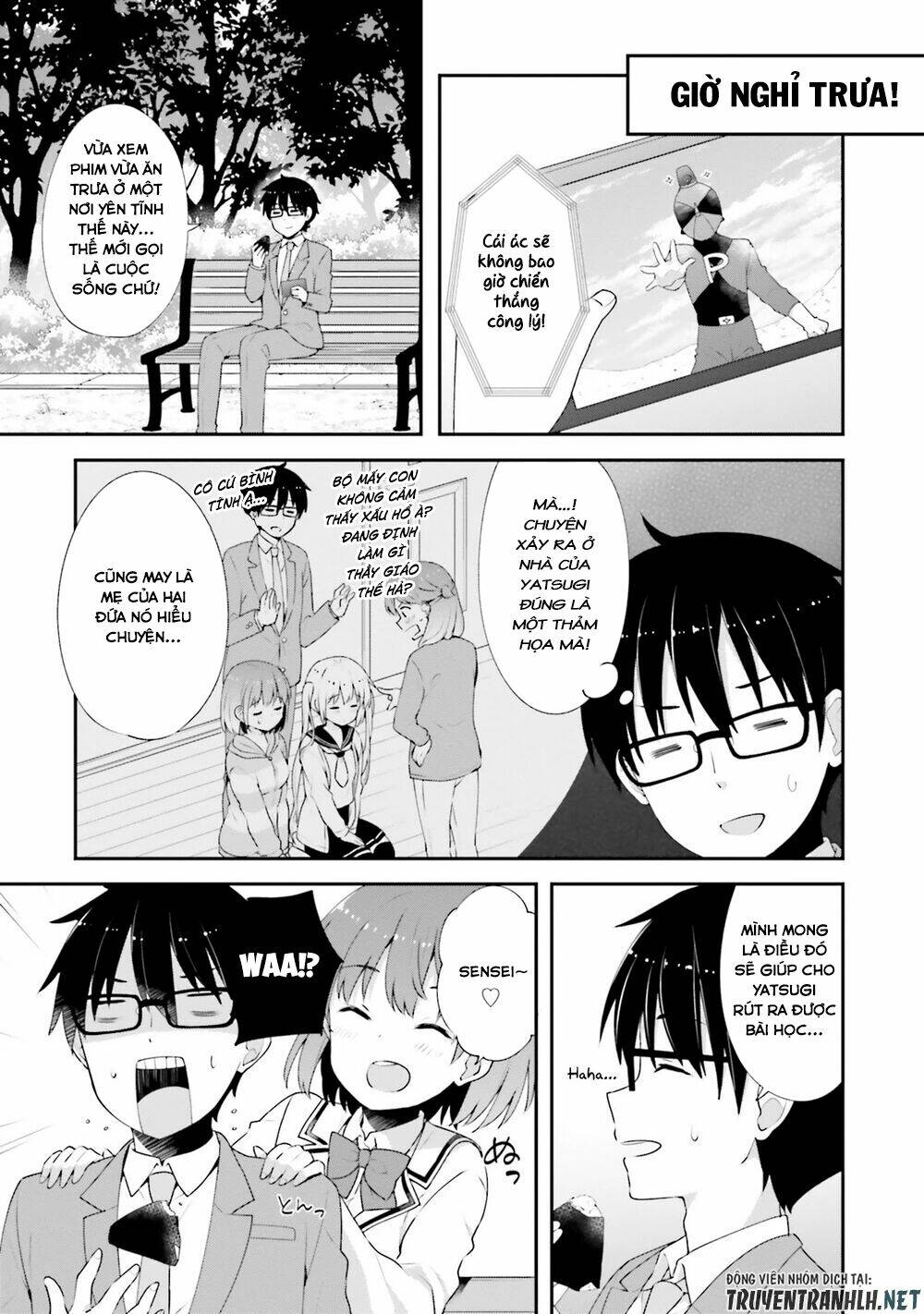 koi suru otome wa eromanga ni yume wo miru chapter 8 - Trang 2