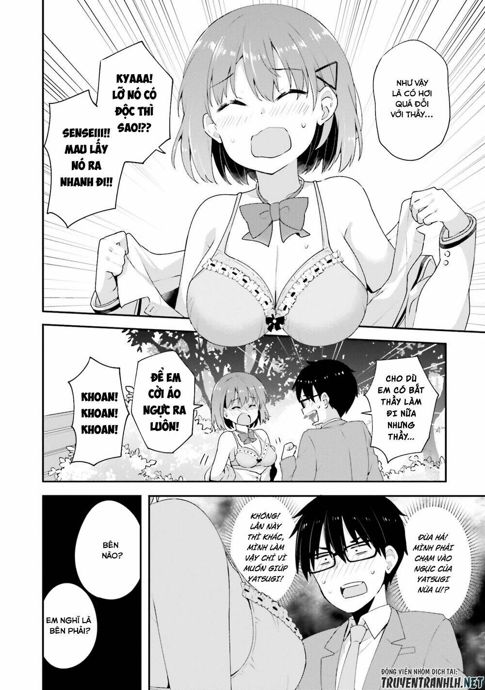 koi suru otome wa eromanga ni yume wo miru chapter 8 - Trang 15