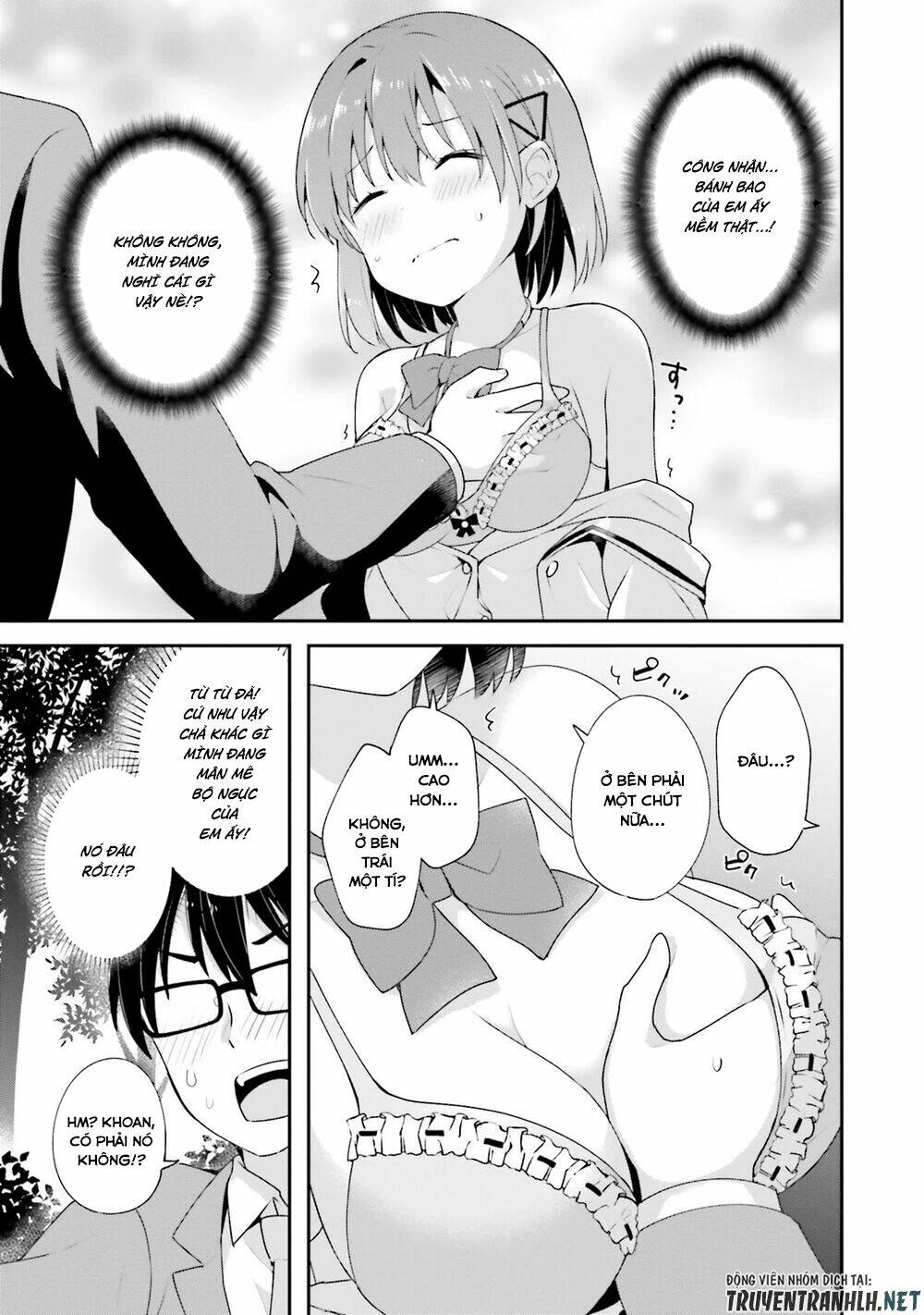 koi suru otome wa eromanga ni yume wo miru chapter 8 - Trang 16