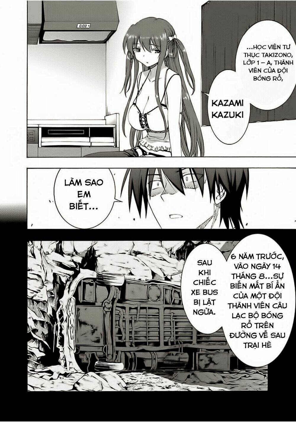 grisaia no kajitsu -le fruit de la grisaia- chapter 5 - Trang 29