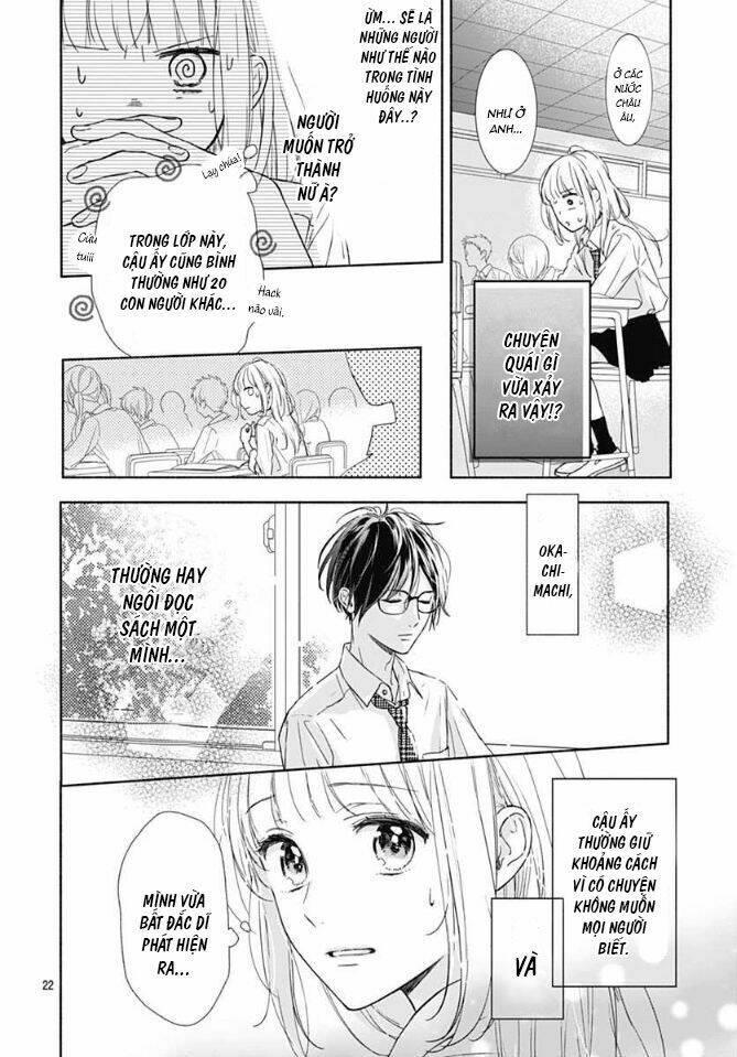 shunkan gradation chapter 1 - Trang 22