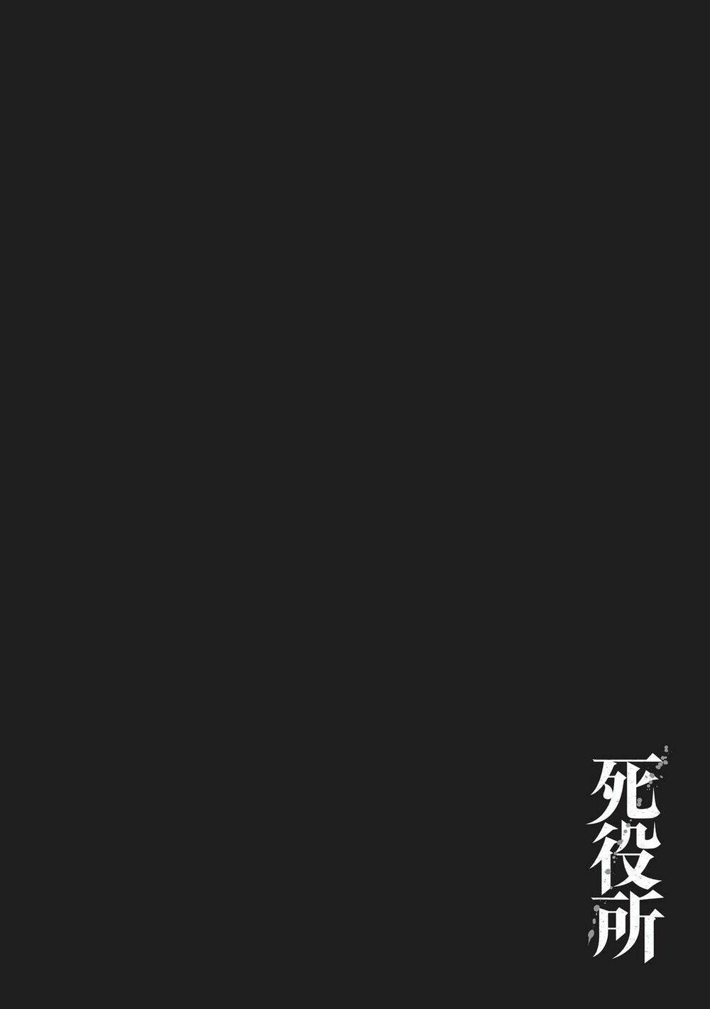 văn phòng công chứng sau khi chết chapter 7 - Trang 7