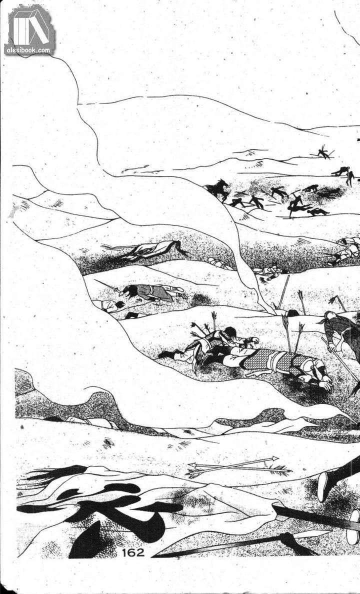 ban mai xanh chapter 21 - Trang 1