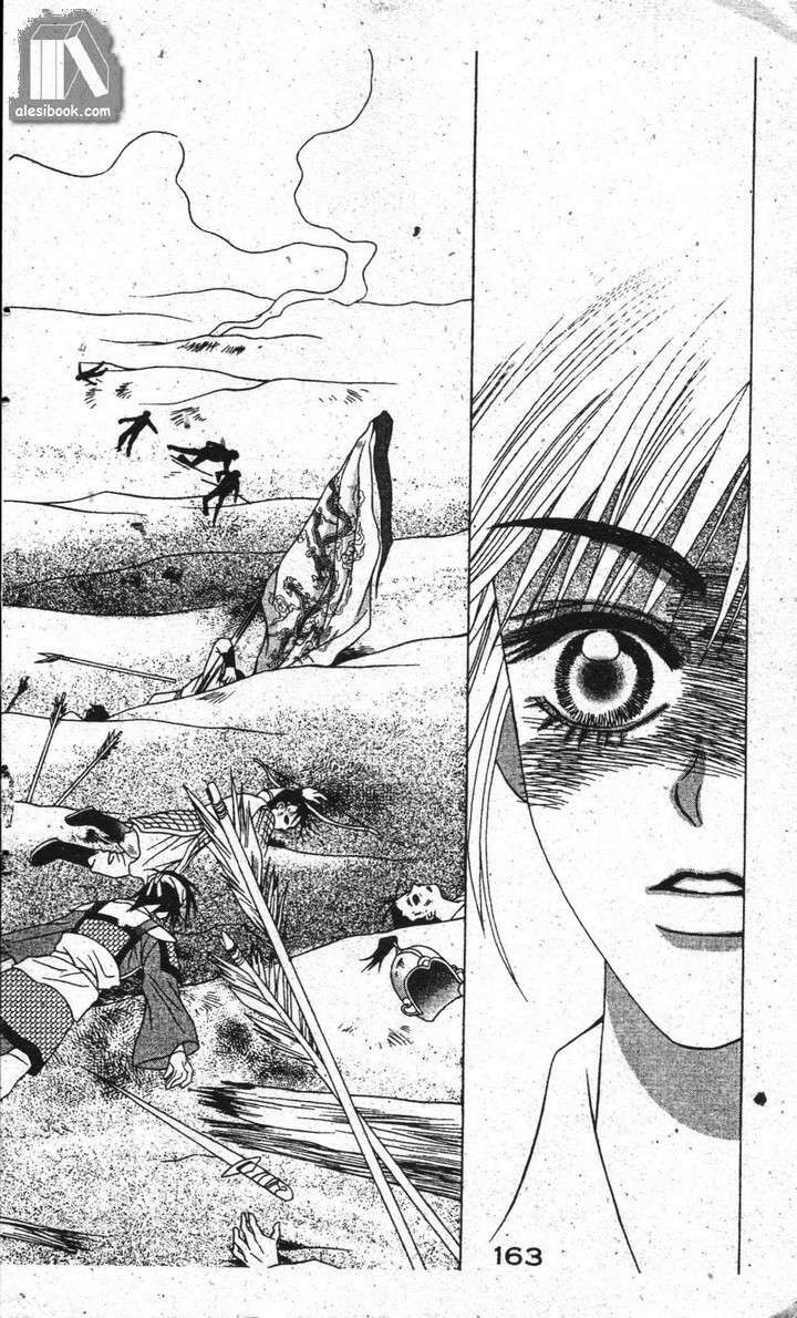 ban mai xanh chapter 21 - Trang 2