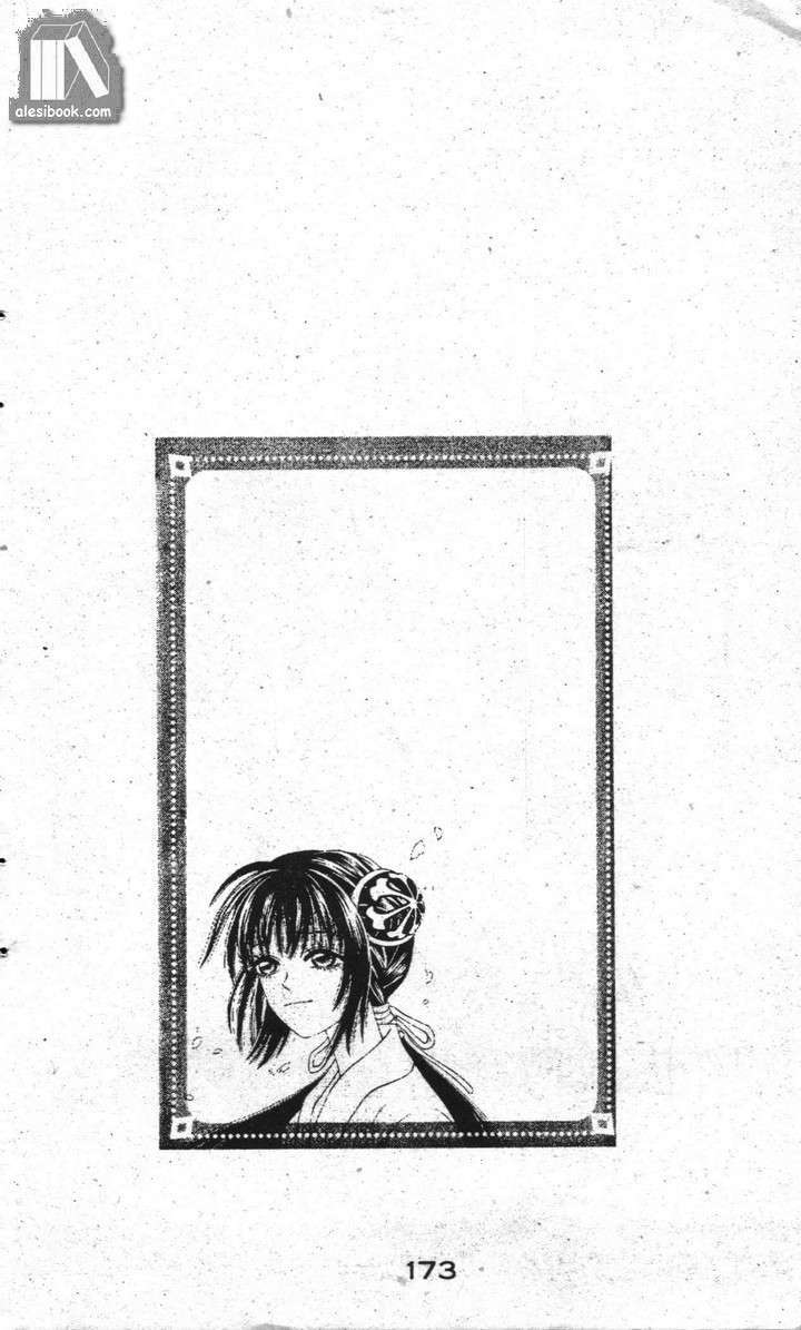 ban mai xanh chapter 21 - Trang 12