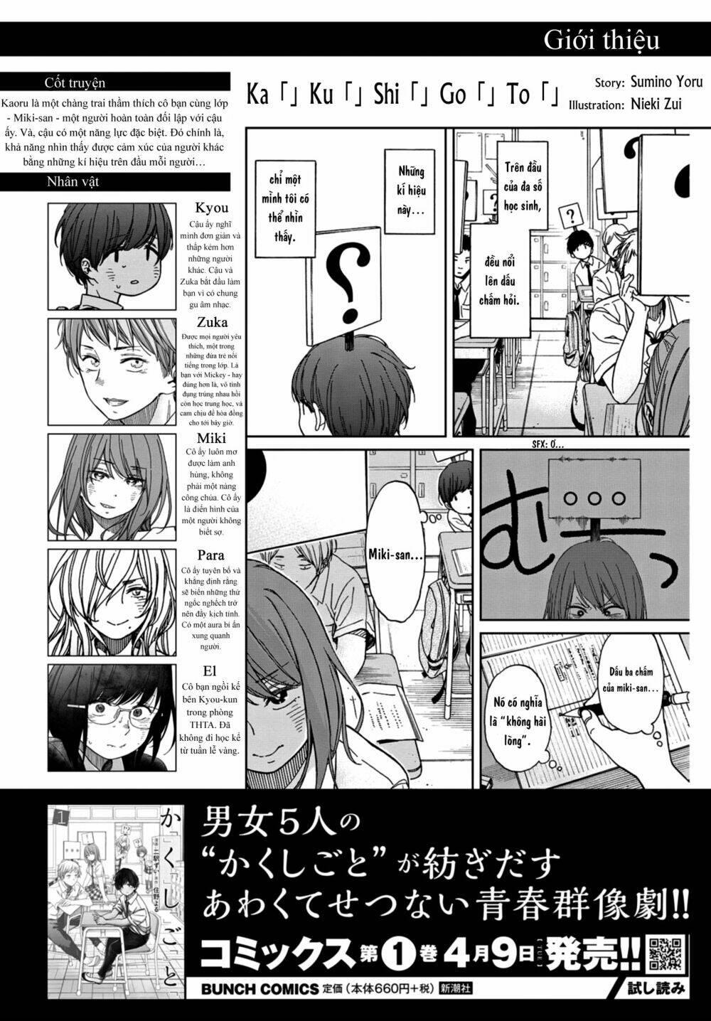 kakushigoto - secrets chapter 10 - Trang 3