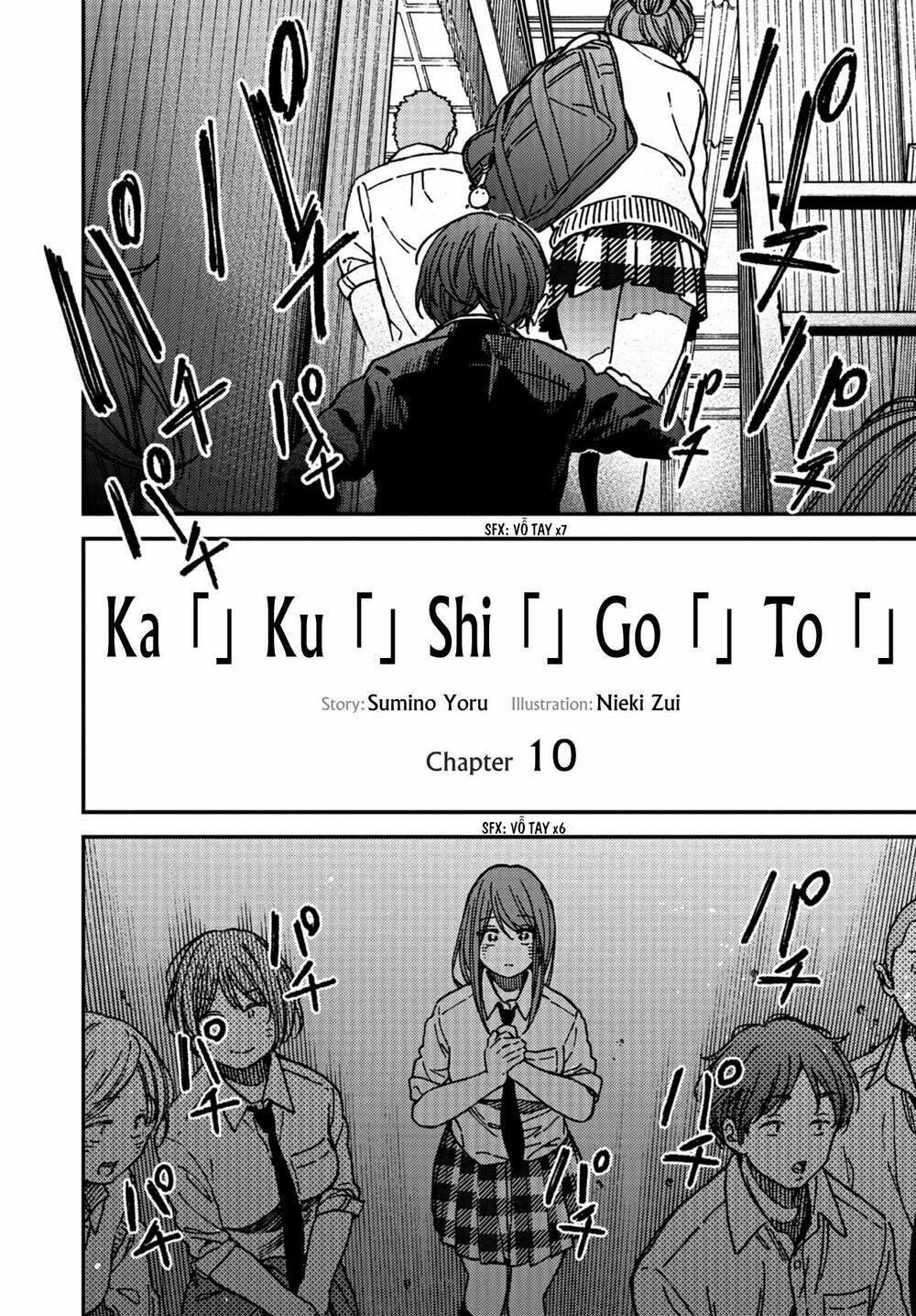 kakushigoto - secrets chapter 10 - Trang 10