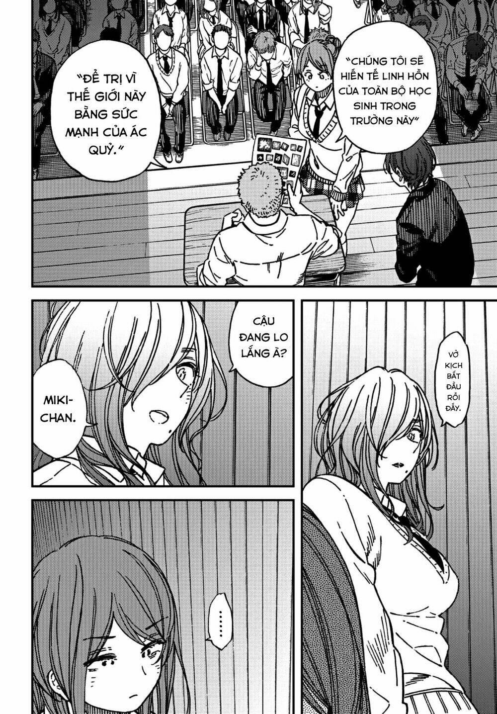 kakushigoto - secrets chapter 10 - Trang 16