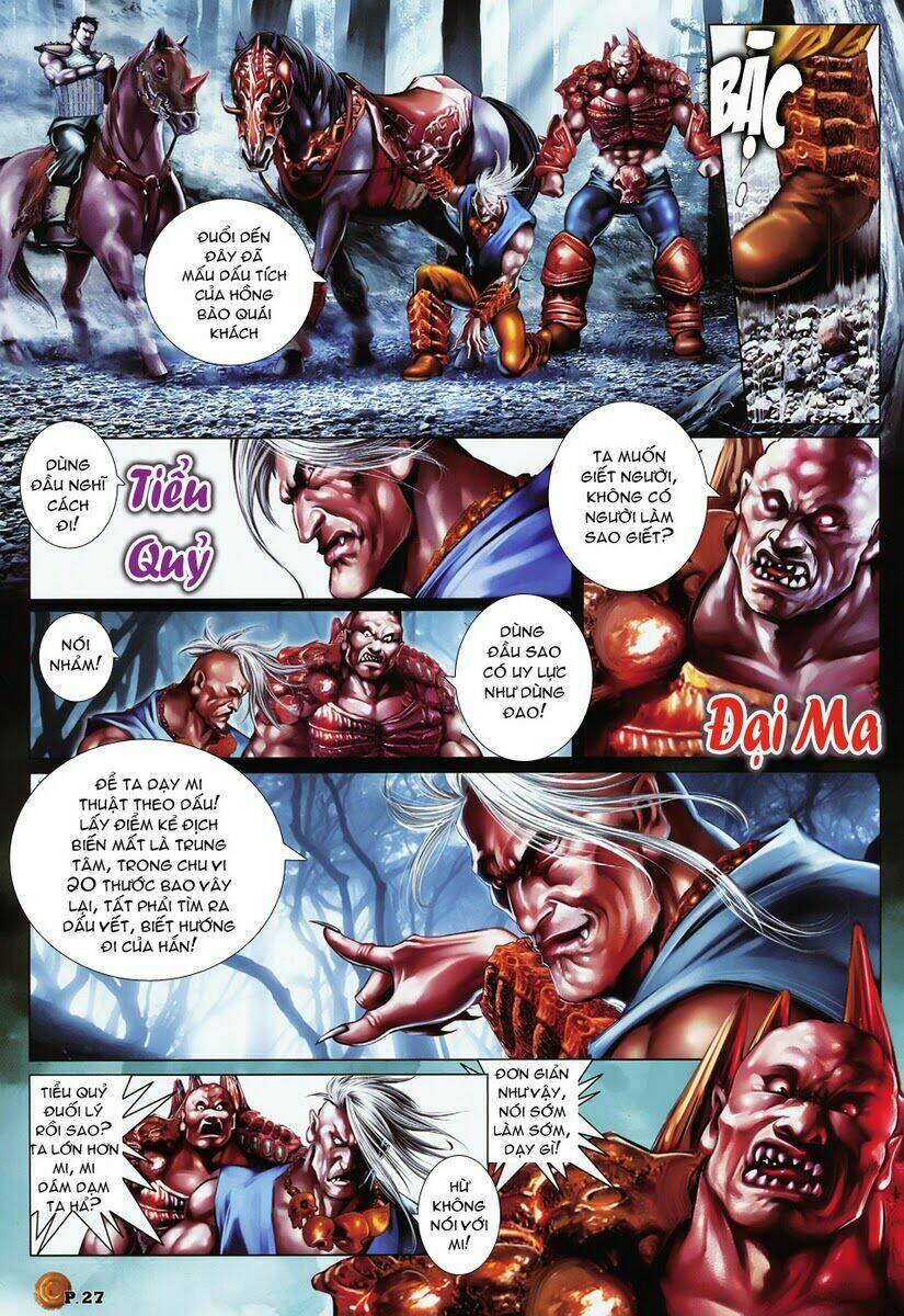 thiên thu nhất đế - tần thủy hoàng chapter 5 - Trang 23