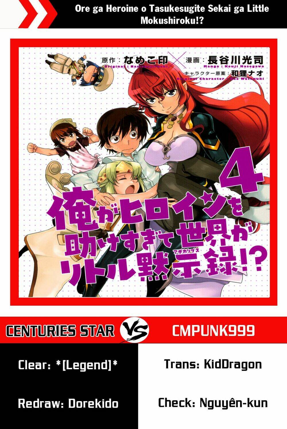 ore ga heroine o tasukesugite sekai ga little mokushiroku!? chapter 27 - Trang 1